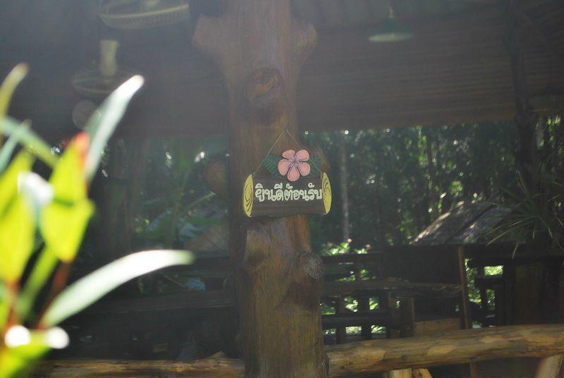 Koh Kood Little Hut Hotel Ko Kut Екстериор снимка